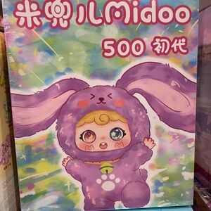 Mido 500% plush toy sealed bag confirmed